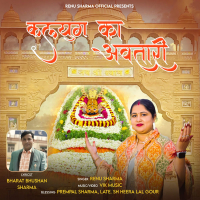 Kalyug Ka Avtari (Single)