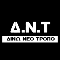 D.N.T. (Dino Neo Tropo) (Single)