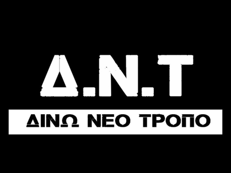 D.N.T. (Dino Neo Tropo) (Single)