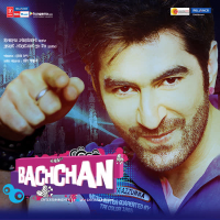 Bachchan (EP)