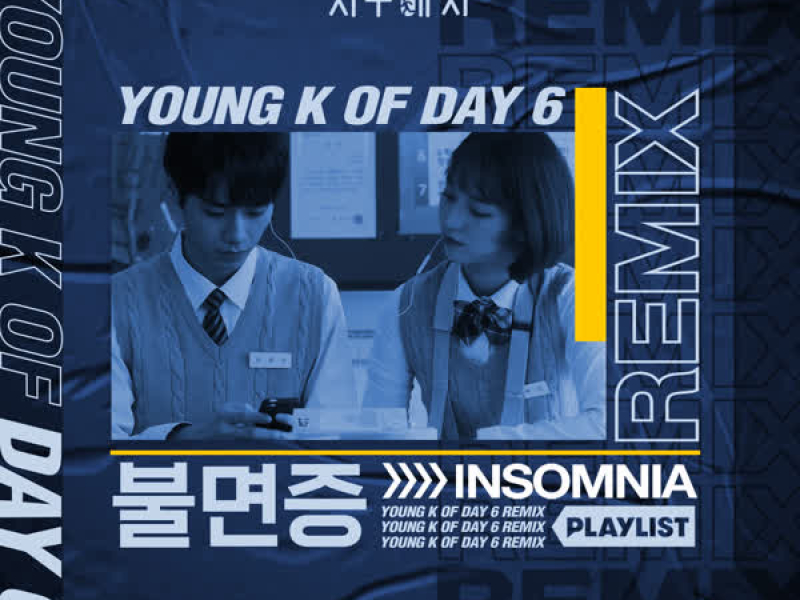 Let me off the earth (Single)