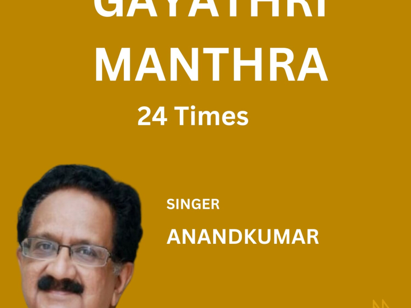 Gayathri Manthra 24 Times (Single)