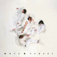 Ryusei (ショカイゲンテイバン) (Single)