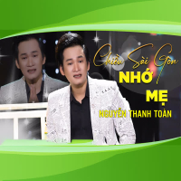 Chiều Sài Gòn Nhớ Mẹ (Single)