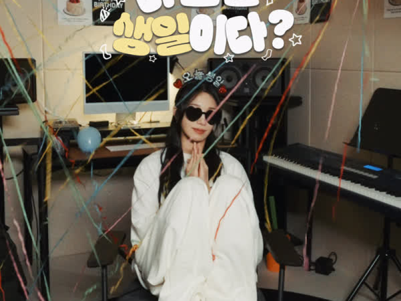 Today is my birthday (Single)