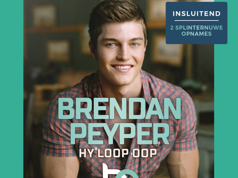 Hy Loop Oop - Exclusive Edition