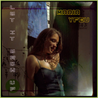 Let It Grow (up) (Single)