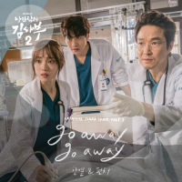 Dr. Romantic 2 OST Part.3 (Single)