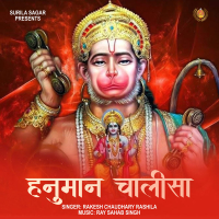 Hanuman Chalisa (Single)