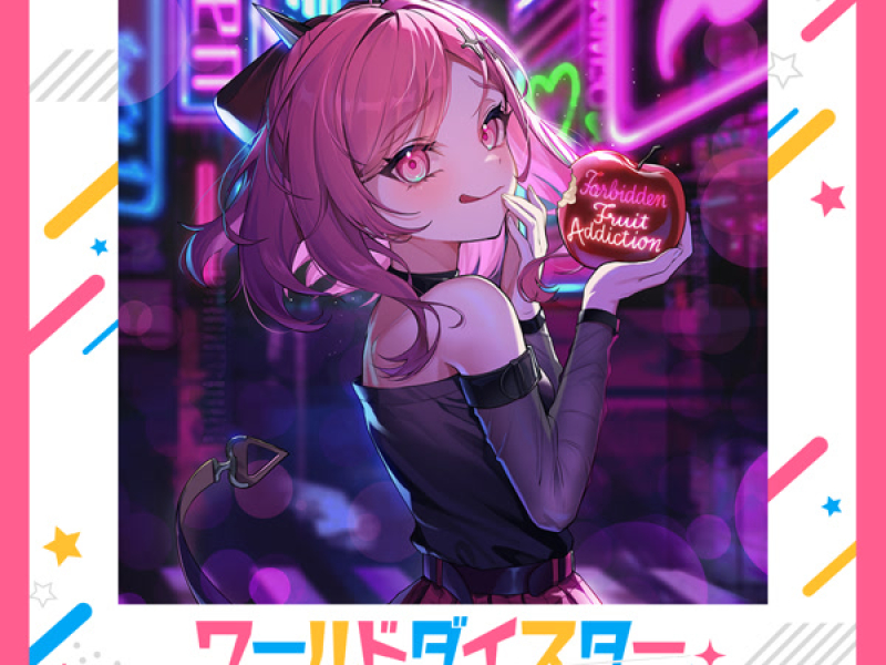 Forbidden Fruit Addiction (Single)