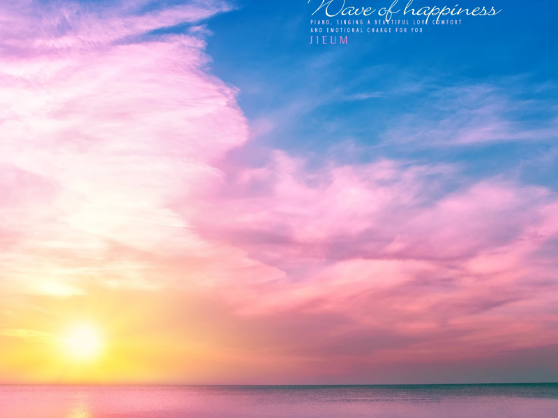 Wave of happiness (Single)