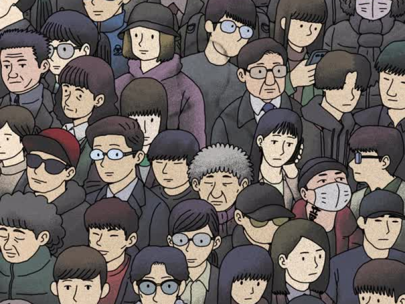 Ordinary Beings (feat. Suda, Jp) (Single)