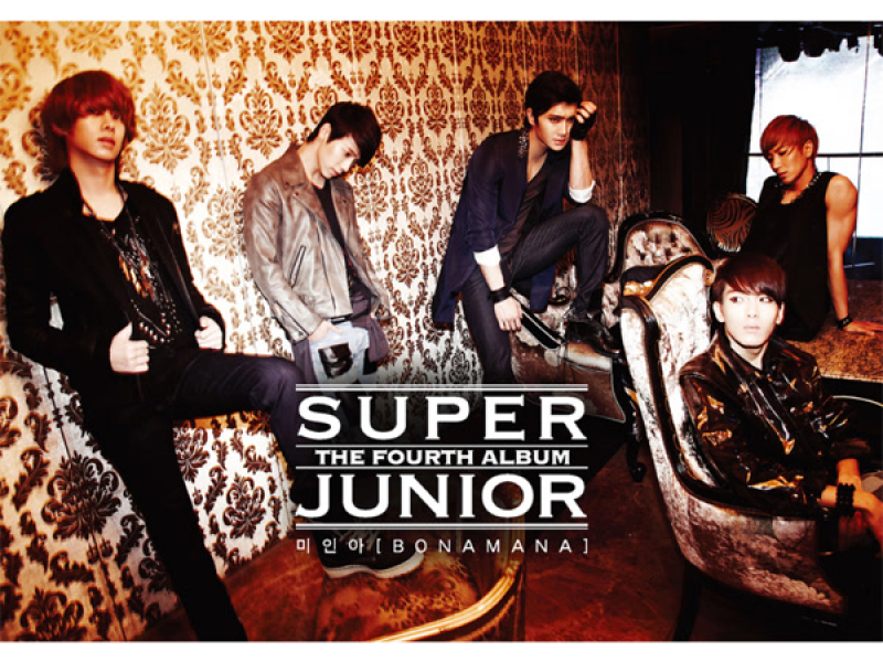 미인아 Bonamana - The 4th Album