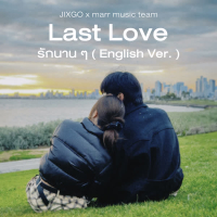 Last Love (Single)