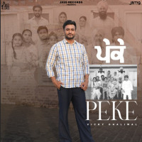 Peke (Single)