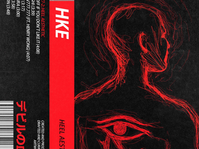 SQ777-2: Heel Aesthetic