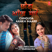 Chhouda Aankh Maare (Single)