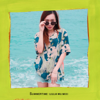 Summertime (Julia Wu Mix) (Single)