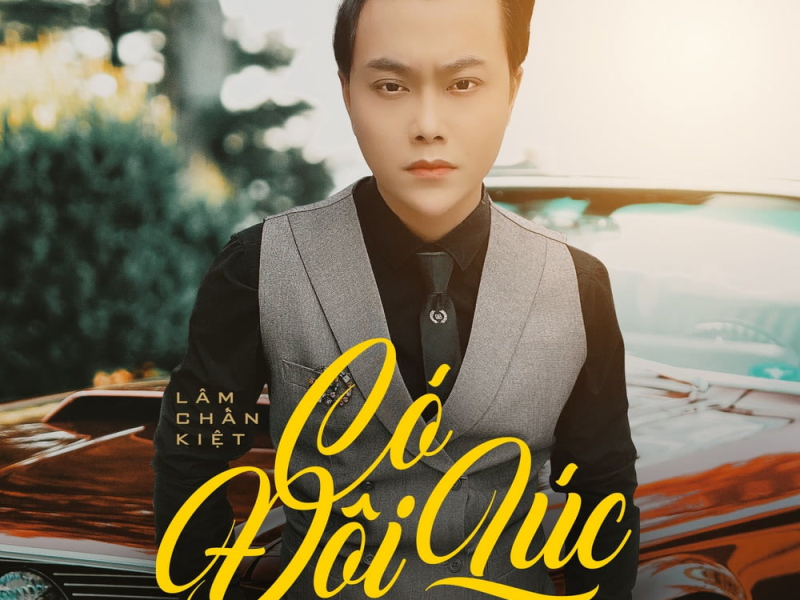 Có Đôi Lúc (Beat) (Single)