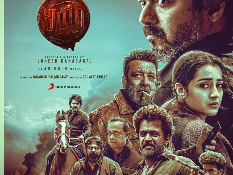 Leo (Telugu) (Original Motion Picture Soundtrack)