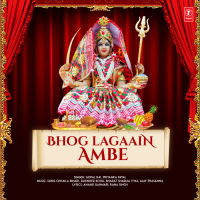 Bhog Lagaain Ambe
