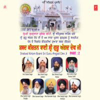 Shabad Kirtan Baani Sri Guru Angad Dev Ji