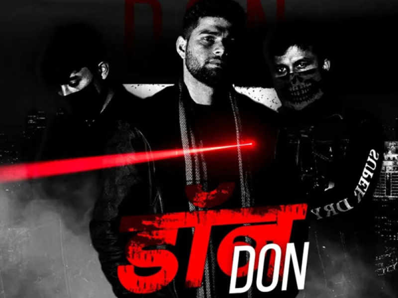 Don (Single)