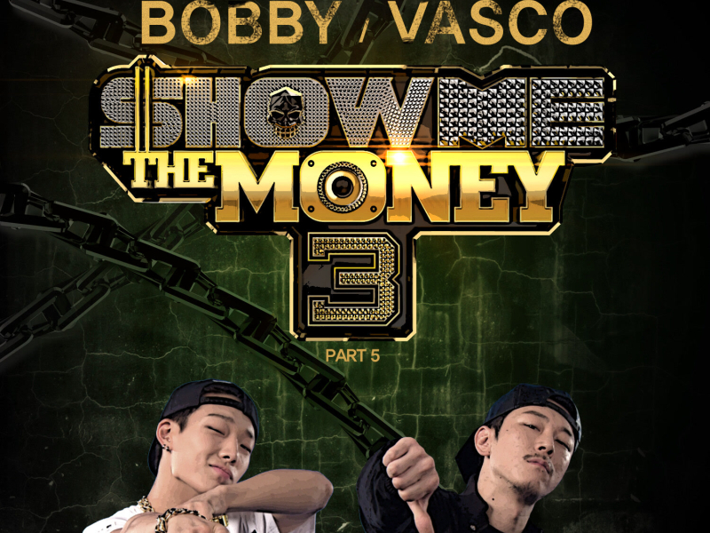 Show Me the Money 3, Pt. 5 (EP)