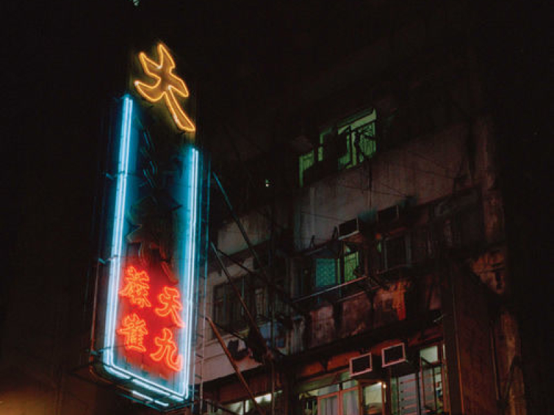 DRIPPING SUMMERS (Single)