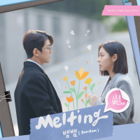 Melting (A Business Proposal OST Part.4) (Single)