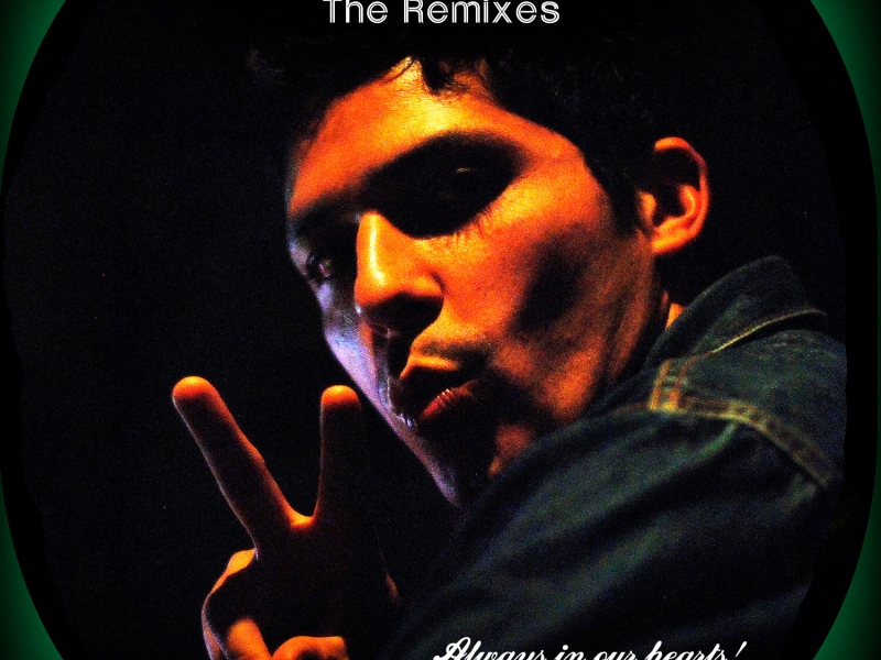 Maceira The Remixes (EP)