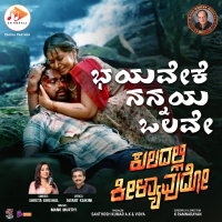 Bhayaveke (Original Motion Picture Soundtrack) (From  Kuladalli Keelyavudo) (Single)
