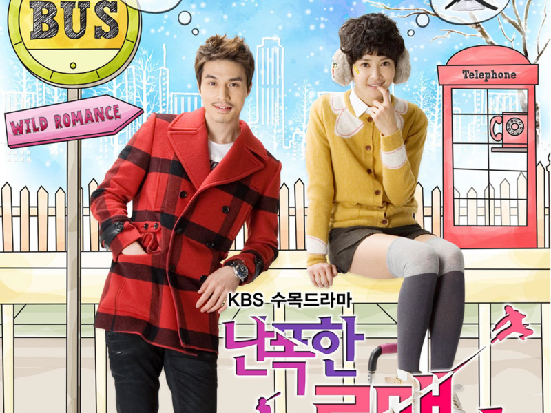 난폭한 로맨스 (Original Soundtrack), Pt.1 (Single)