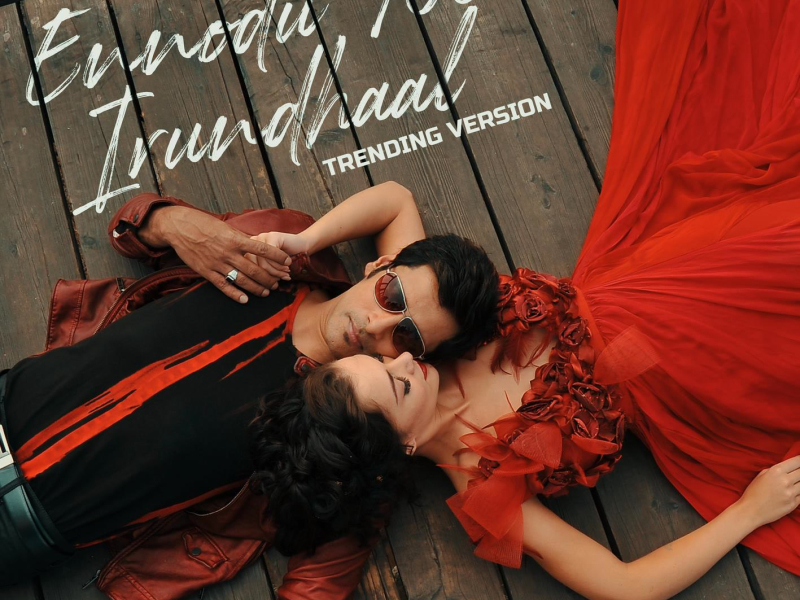 Ennodu Nee Irundhaal (Trending Version) (Single)