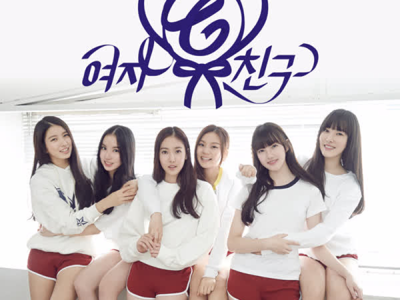 Season Of Glass (EP)