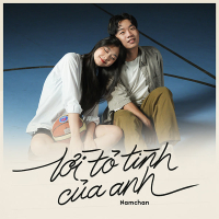Lời Tỏ Tình Của Anh (Single)