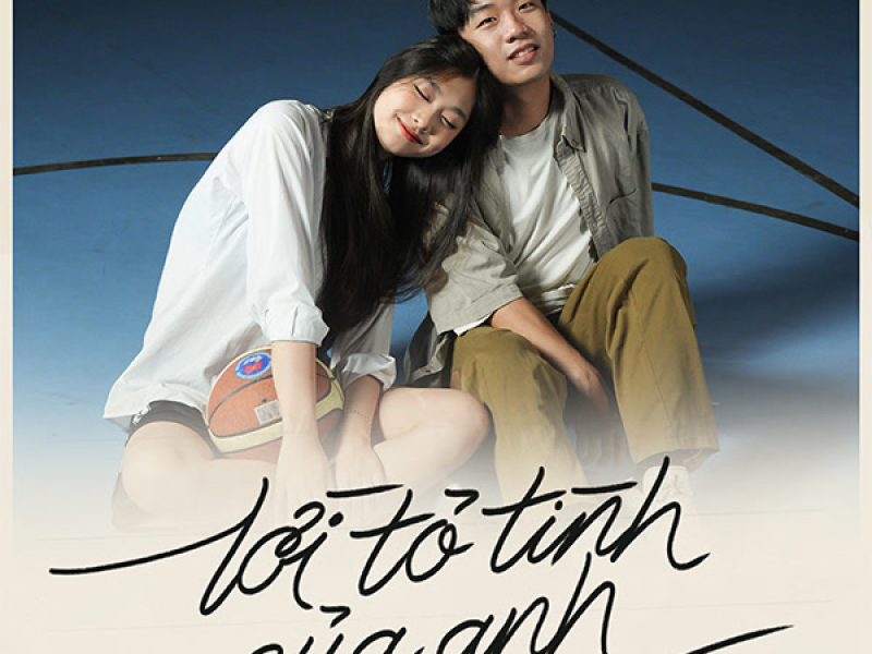 Lời Tỏ Tình Của Anh (Single)