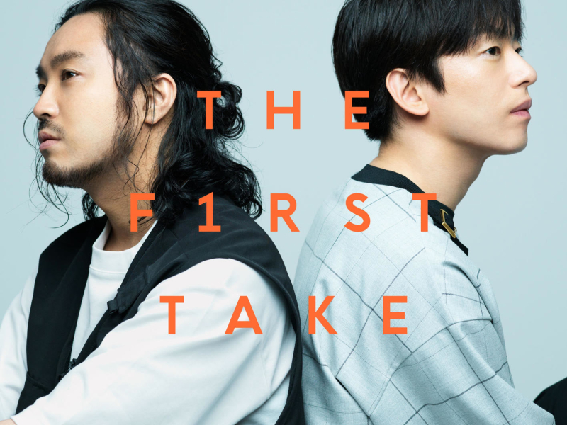 Nobishiro - From THE FIRST TAKE (Single)