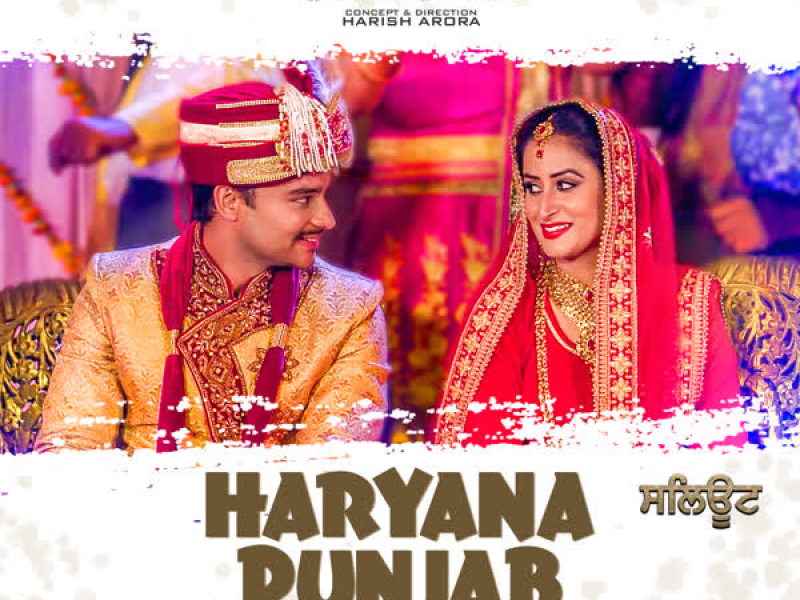 Haryana Punjab (From 