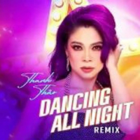 Thanh Thảo (New Remix)