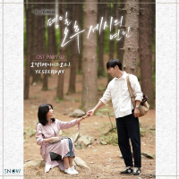 Love affair in the afternoon OST Part.2 (Single)