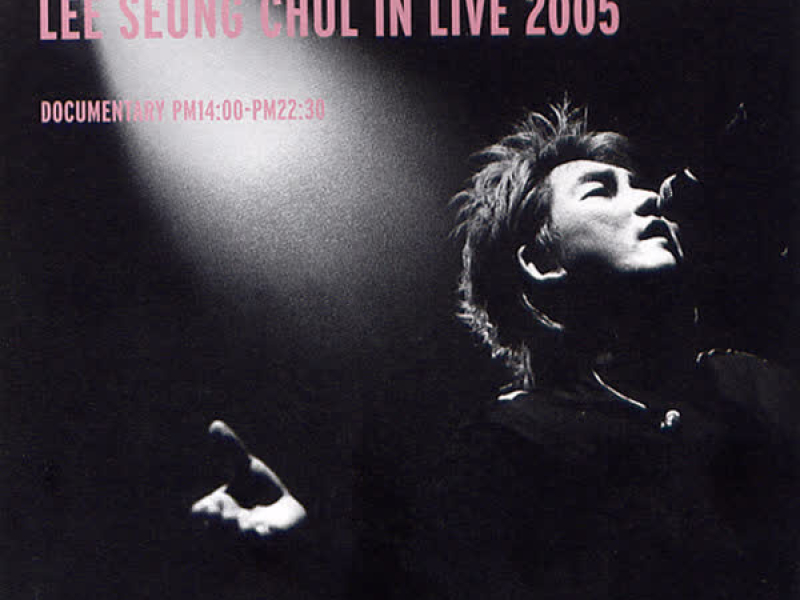 20th Anniversary Live In 2005 (Live)