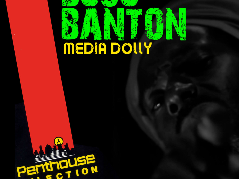Media Dolly (Single)