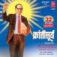 32 Non Stop Superhit Krantisurya (Single)