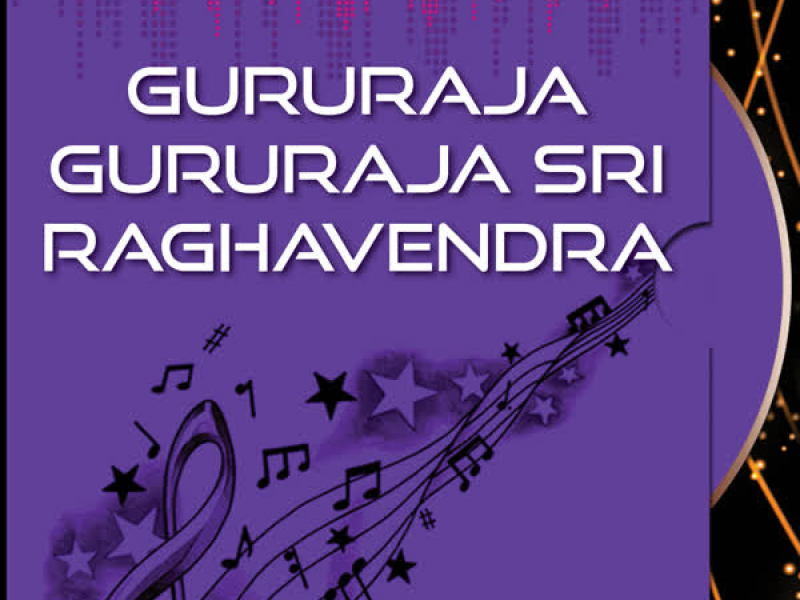 Gururaja Gururaja Sri Raghavendra
