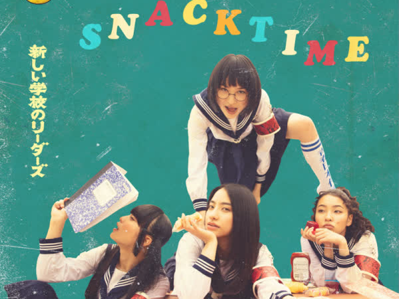 SNACKTIME (EP)