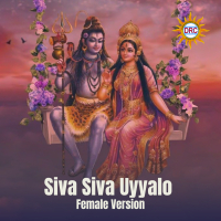 Siva Siva Uyyalo (Female Version) (Single)
