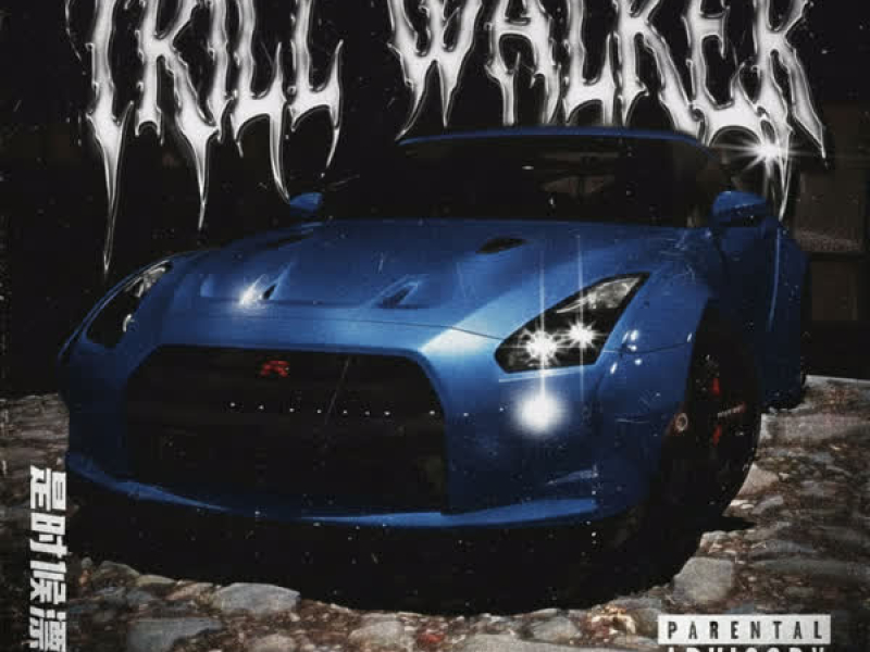 Trill Walker (Single)