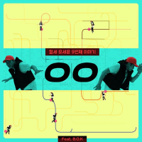 Monthly Rent Yoo Se Yun: The Ninth Story (EP)