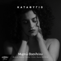 Katafygio (Single)